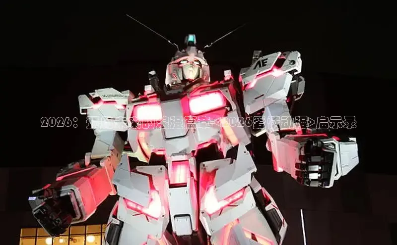 杏运登陆